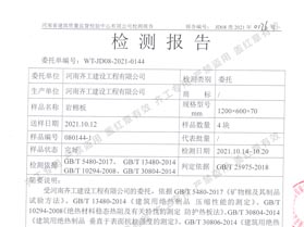 影響擠塑板價(jià)格的市場(chǎng)原因有哪些