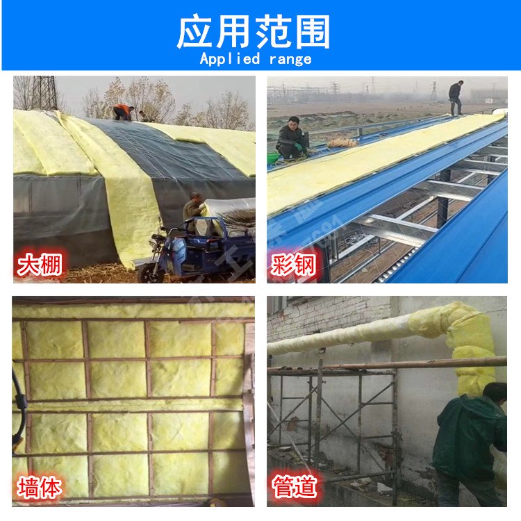 玻璃棉卷氈 玻璃棉卷氈