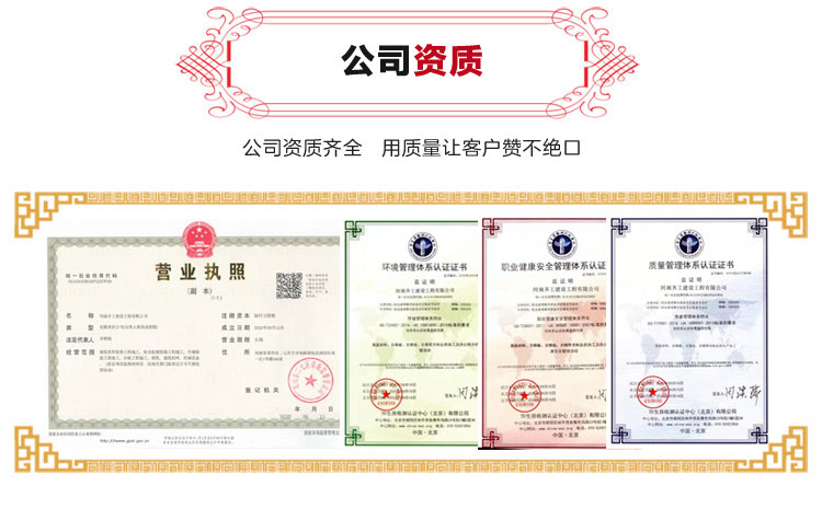 巖棉板批發廠家 巖棉板批發廠家