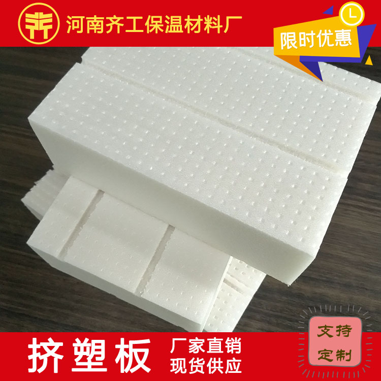 巖棉板價(jià)格多少錢(qián)一平方