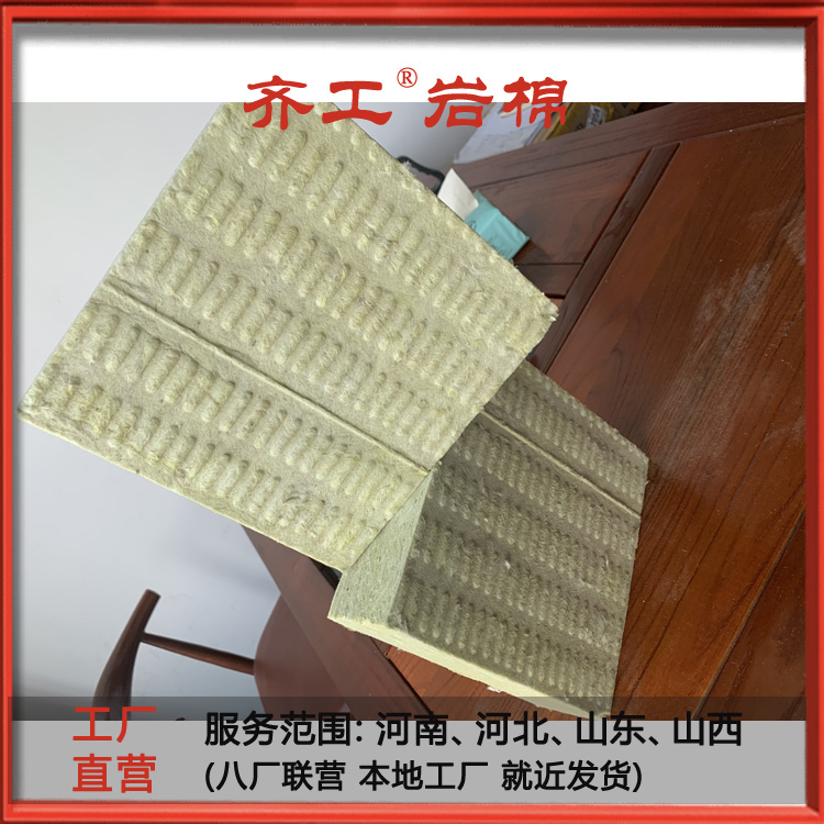 選購(gòu)巖棉保溫板