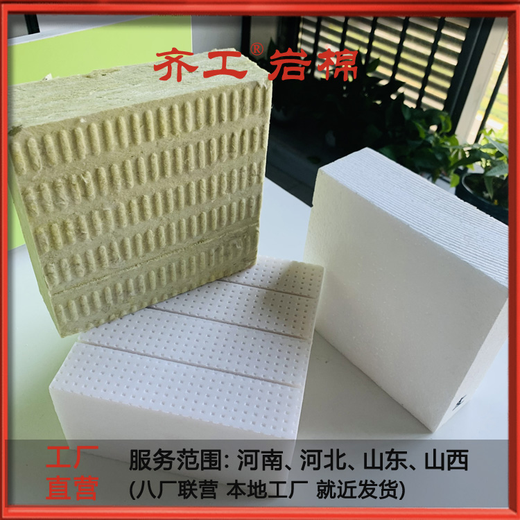 巖棉復(fù)合板是什么