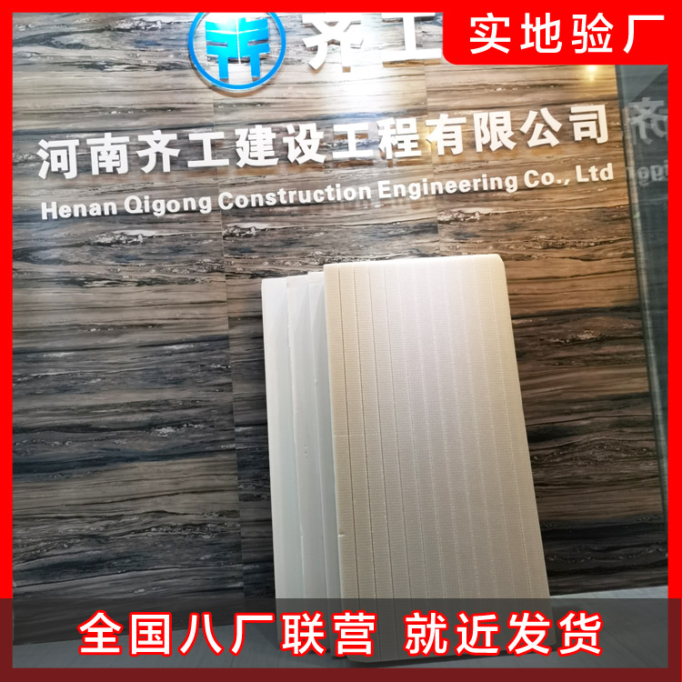 熱固型改性聚苯板如何應(yīng)用？