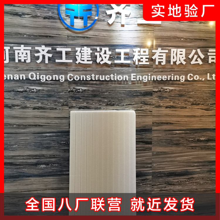 哪些因素會影響到擠塑板價(jià)格的波動