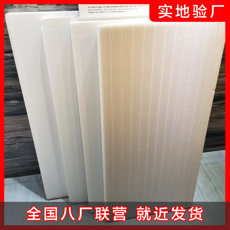 擠塑板用處