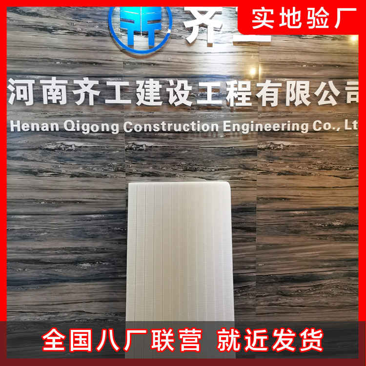 打結式保溫釘
