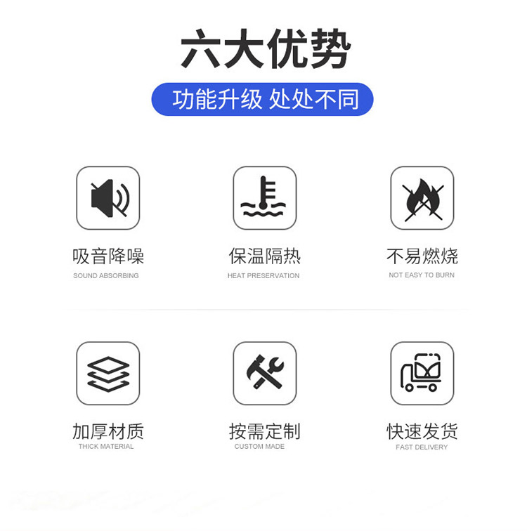 勻質(zhì)板(A級防火不燃保溫板) 勻質(zhì)板(A級防火不燃保溫板)