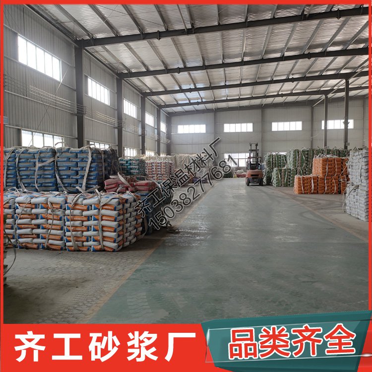 抹面砂漿一噸多少立方？