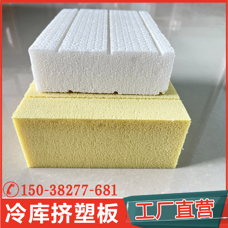 建筑專用擠塑板有哪些特點(diǎn)？